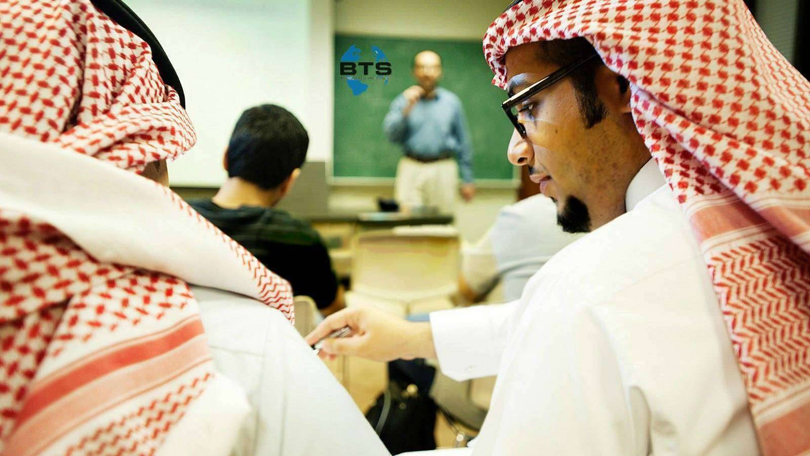 الجامعات السعودية الحديثة
