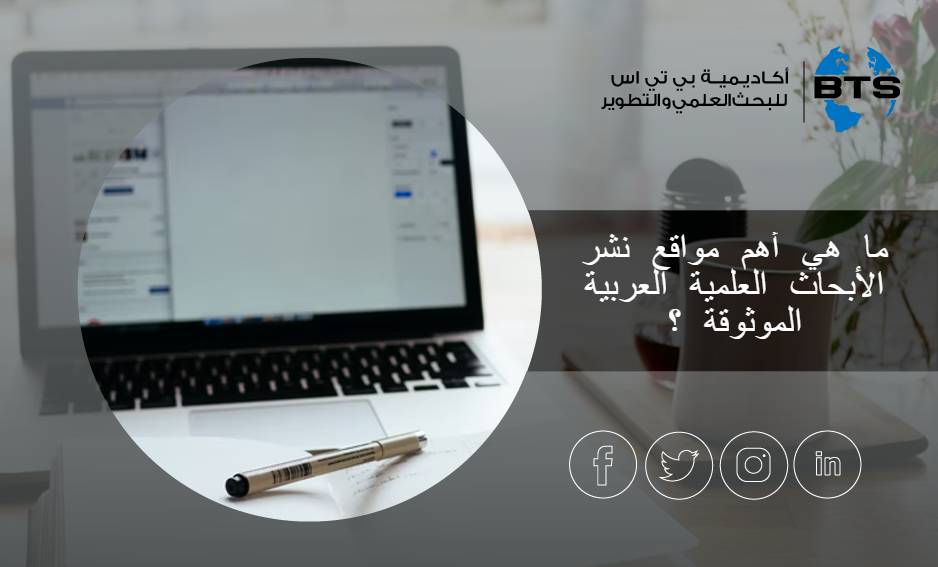 من المواقع الموثوقة