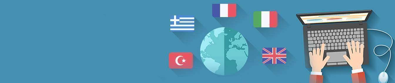 الترجمة العلمية والأكاديمية
